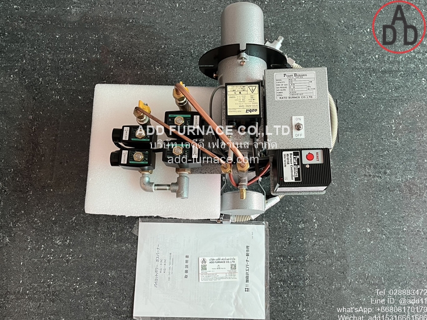 KATO Gas Burner KG-3 (1)